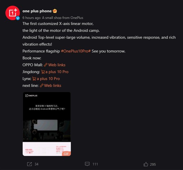 В OnePlus 10 Pro нам обещают лучшую вибрацию среди смартфонов с Android