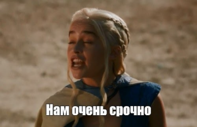 Срочность и e-mail — вещи плохо совместимые. Срочность и e-mail — вещи плохо совместимые.