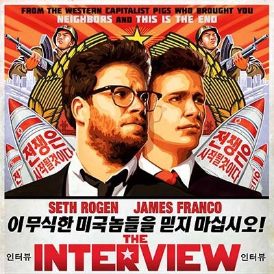 «Тысячи друзей Ким Чен Ына». Как северокорейские хакеры грабили банк - 2