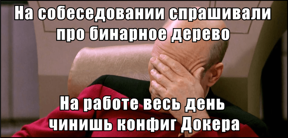 10 тревожных сигналов на собеседованиях разработчиков и как с ними поступать - 3