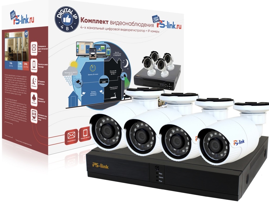 Комплект видеонаблюдения IP 5Мп Ps-Link KIT-C504IP-POE 4 камеры для улицы