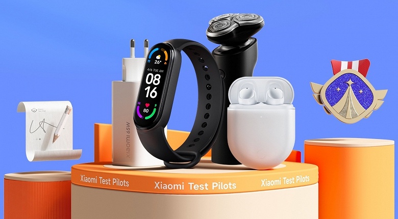 Получить новые гаджеты Xiaomi бесплатно. В России запущена программа Xiaomi Test Pilots - 1 Получить новые гаджеты Xiaomi бесплатно. В России запущена программа Xiaomi Test Pilots