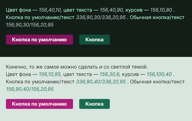 HSLuv — удобное цветовое пространство для разработчиков - 11