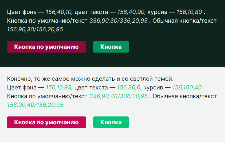 HSLuv — удобное цветовое пространство для разработчиков - 12