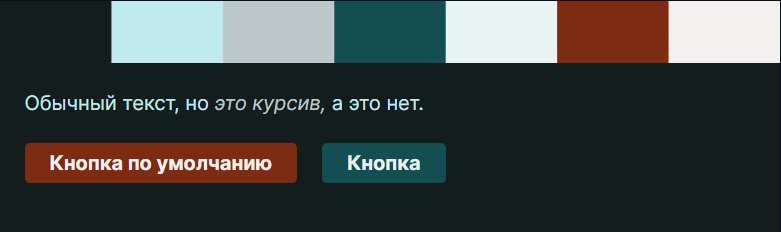 HSLuv — удобное цветовое пространство для разработчиков - 13