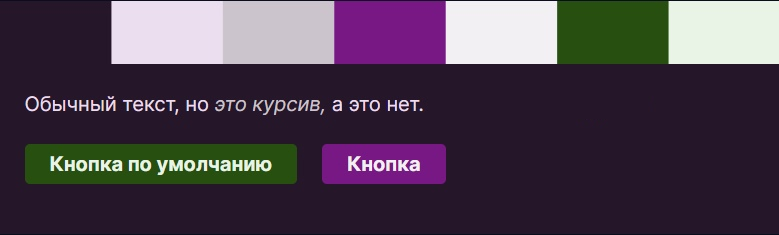 HSLuv — удобное цветовое пространство для разработчиков - 14