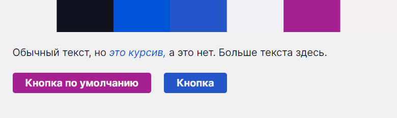 HSLuv — удобное цветовое пространство для разработчиков - 16