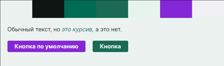 HSLuv — удобное цветовое пространство для разработчиков - 17