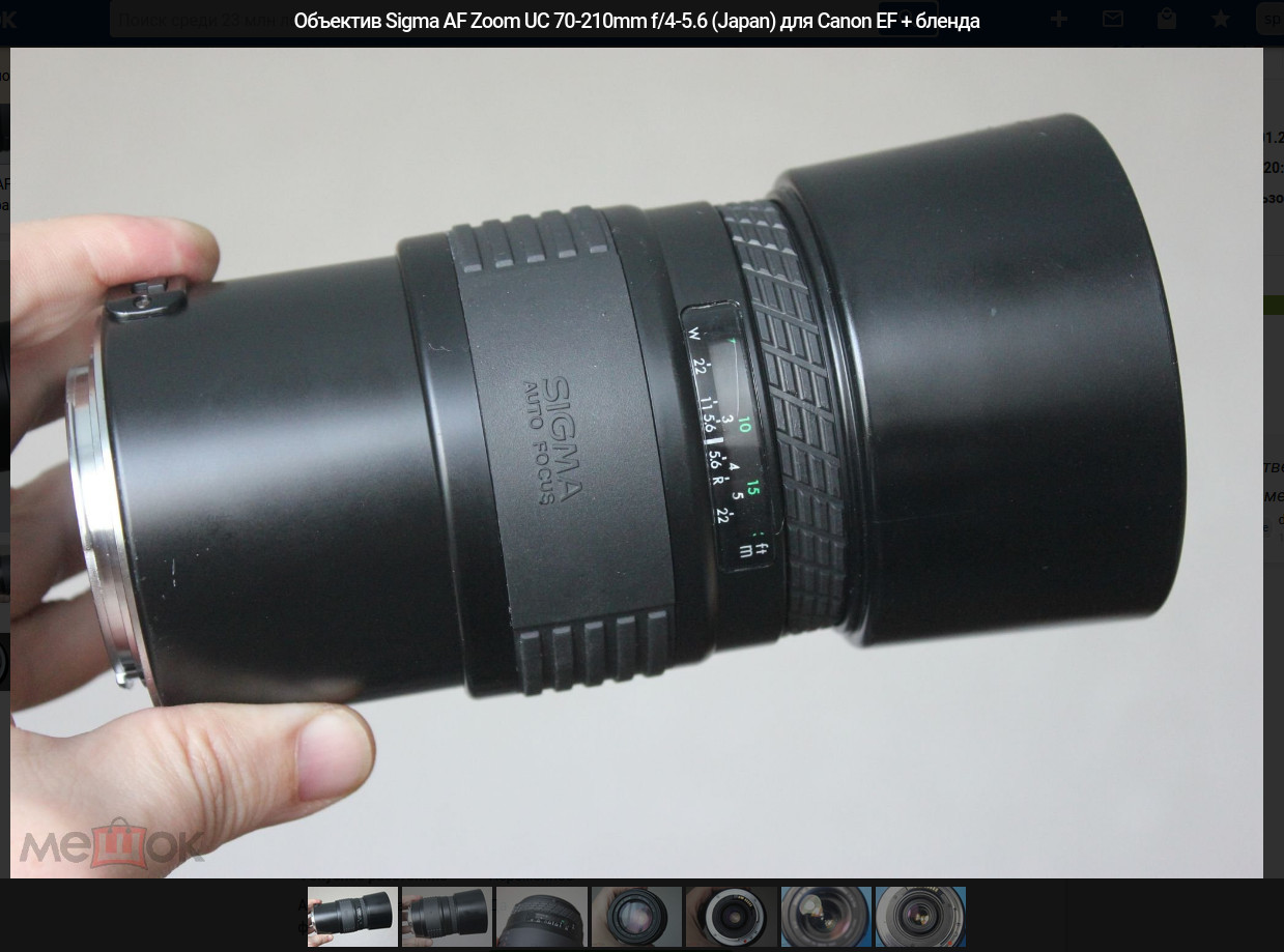 Чипуем старый объектив Sigma для работы с современными камерами Canon - 2