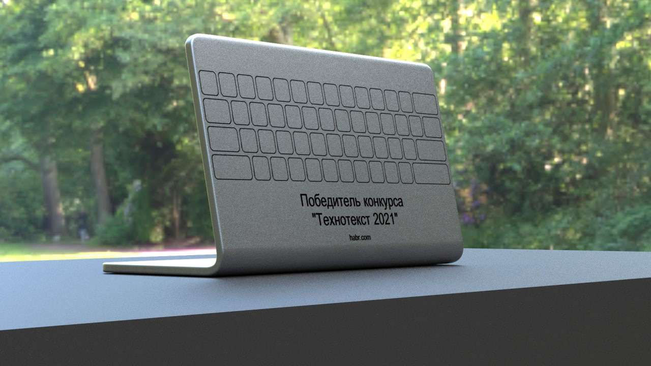 «Технотекст»: FAQ, интриги и немного внутряка - 2 «Технотекст»: FAQ, интриги и немного внутряка - 2