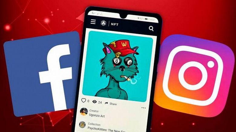 В Facebook и Instagram могут появиться NFT. Meta разрабатывает планы по внедрению невзаимозаменяемых токенов в свои платформы