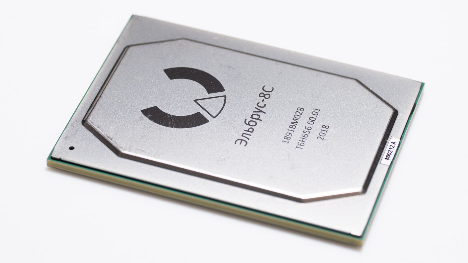 Российский Компьютер Эльбрус Купить