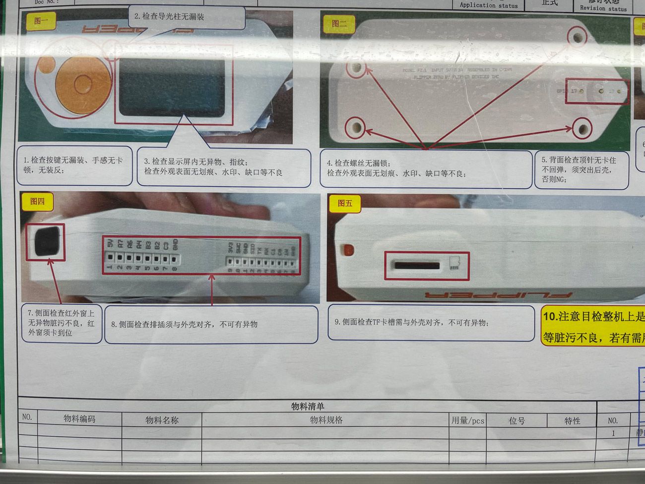 Flipper Zero — мы начали доставку - 13 Flipper Zero — мы начали доставку - 13