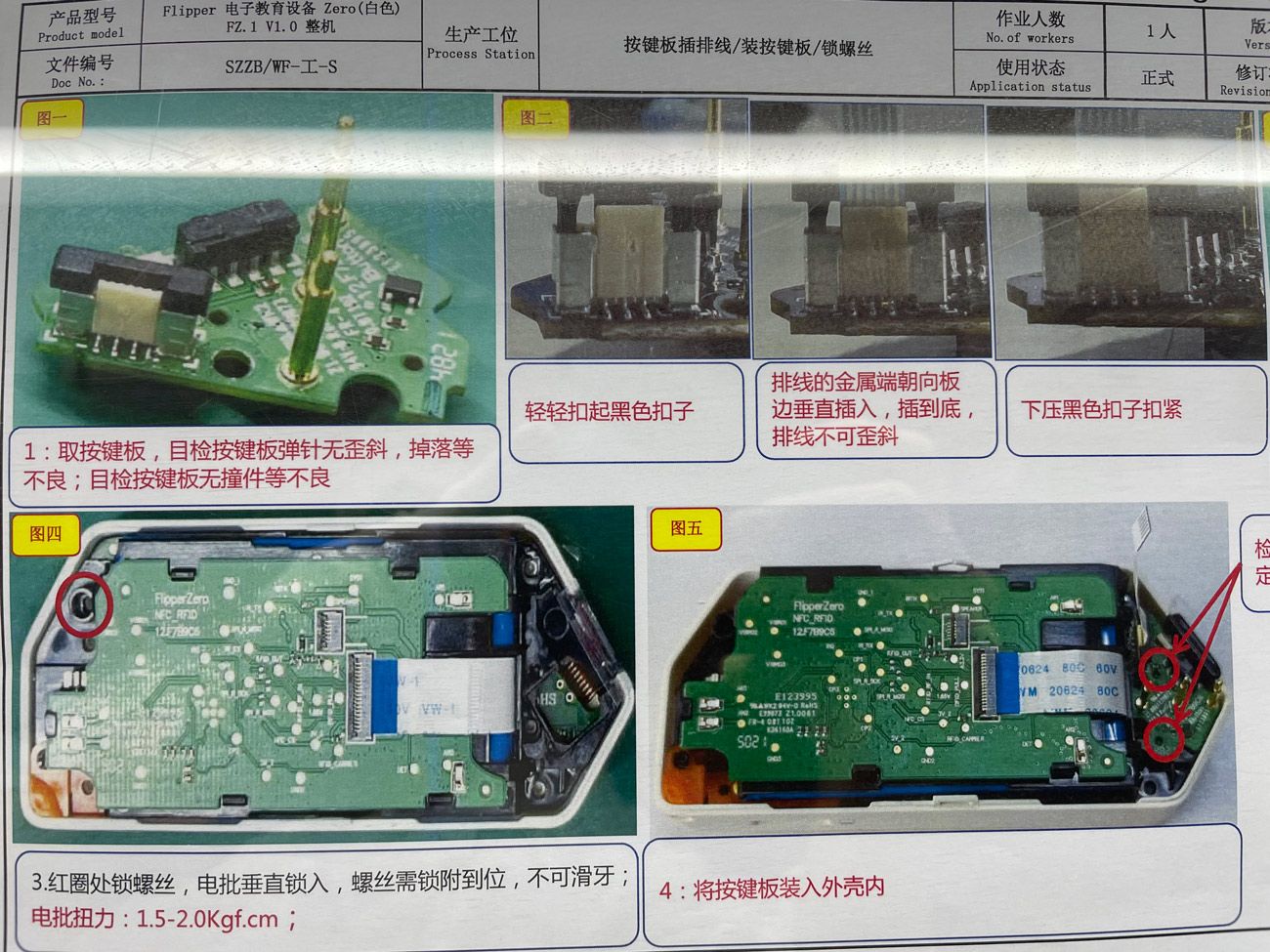 Flipper Zero — мы начали доставку - 15 Flipper Zero — мы начали доставку - 15