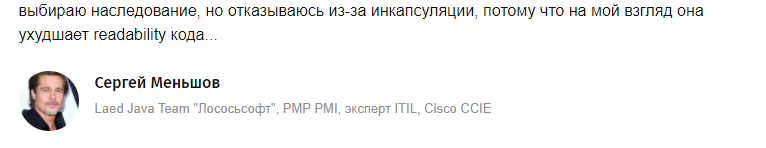 10 обидных ошибок авторов на Хабре - 3