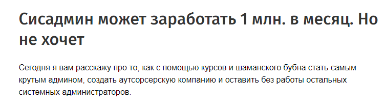 10 обидных ошибок авторов на Хабре - 6