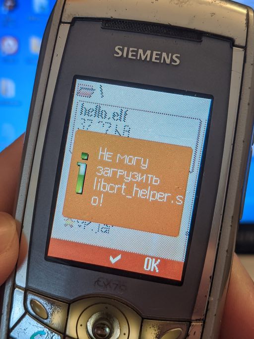 Bad Apple на телефоне Siemens CX75 - 3
