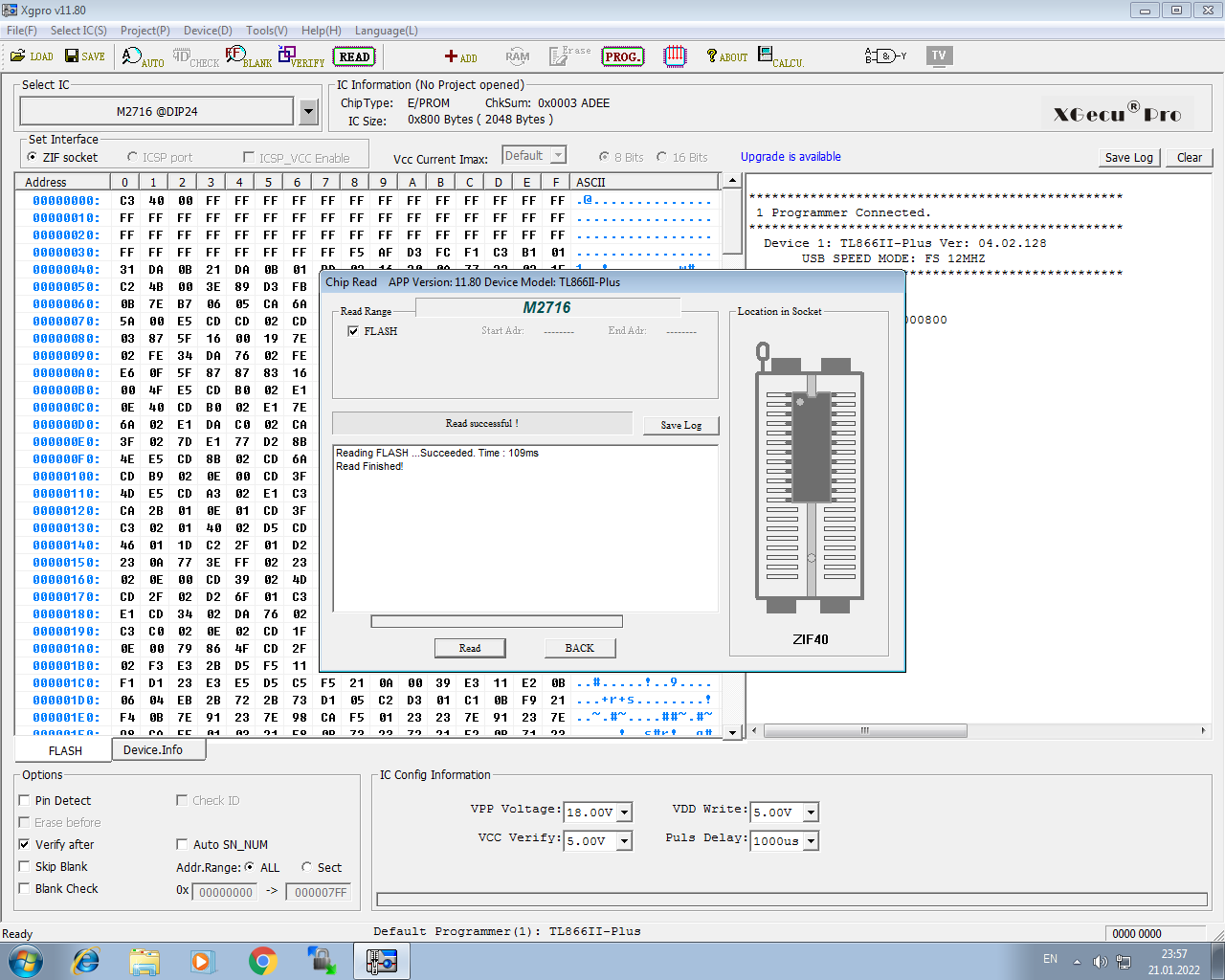 Что с памятью моею стало - 17