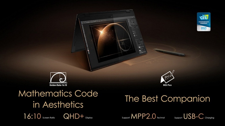 16-дюймовый ноутбук-трансформер MSI Summit E16 получил процессор Intel Core i7-12700H и 3D-карту Intel Arc A370M - 1 16-дюймовый ноутбук-трансформер MSI Summit E16 получил процессор Intel Core i7-12700H и 3D-карту Intel Arc A370M