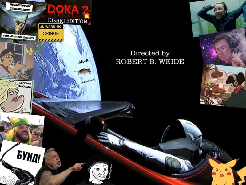 Двадцать один год XXI века в мемах. Часть 4: 2016-2018 - 11 Двадцать один год XXI века в мемах. Часть 4: 2016-2018 - 11