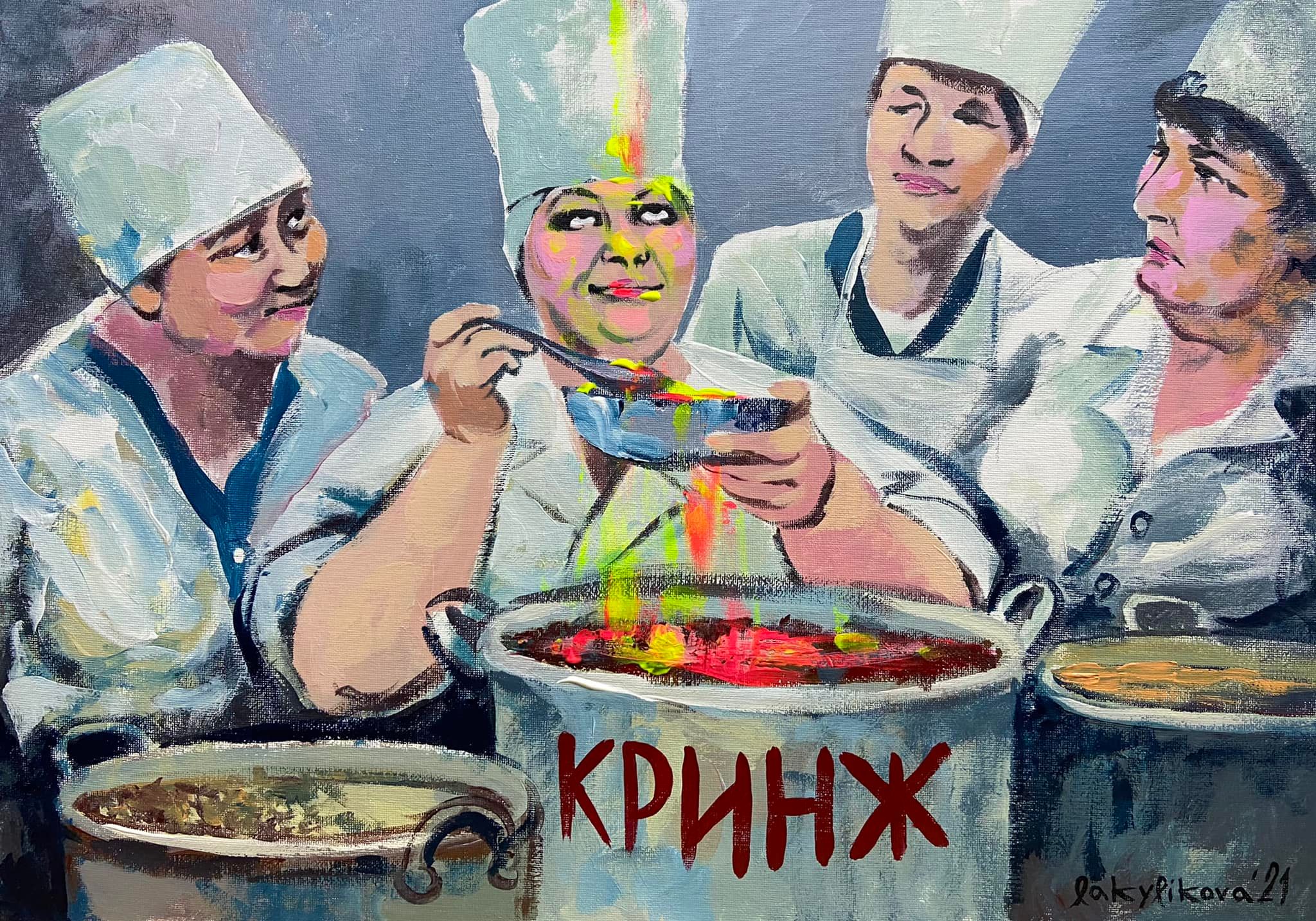 Двадцать один год XXI века в мемах. Часть 4: 2016-2018 - 12 Двадцать один год XXI века в мемах. Часть 4: 2016-2018 - 12