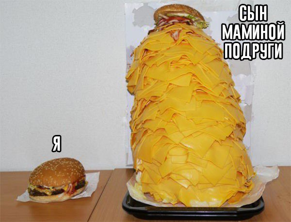 Двадцать один год XXI века в мемах. Часть 4: 2016-2018 - 14 Двадцать один год XXI века в мемах. Часть 4: 2016-2018 - 14