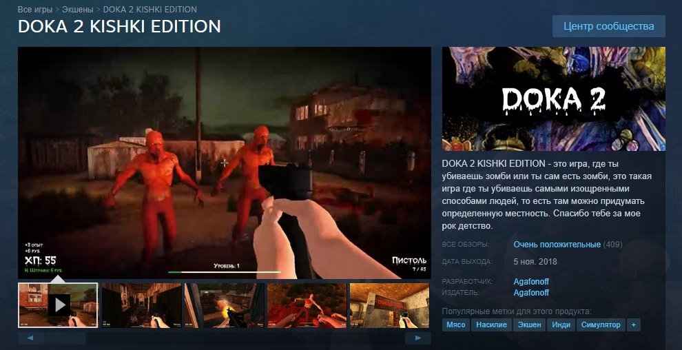 Двадцать один год XXI века в мемах. Часть 4: 2016-2018 - 15 Двадцать один год XXI века в мемах. Часть 4: 2016-2018 - 15