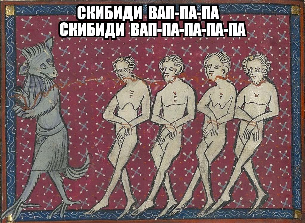 Двадцать один год XXI века в мемах. Часть 4: 2016-2018 - 4 Двадцать один год XXI века в мемах. Часть 4: 2016-2018 - 4