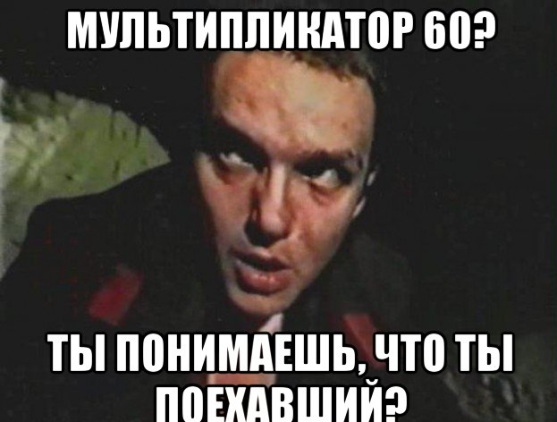 Пузырь на рынке VC или как можно заработать на VC без реального проекта. Рассказ в мемах или почему я люблю Ozon - 2 Пузырь на рынке VC или как можно заработать на VC без реального проекта. Рассказ в мемах или почему я люблю Ozon - 2
