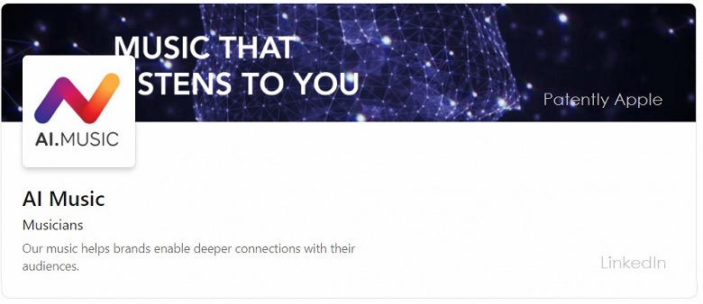 Компания Apple купила молодую британскую компанию AI Music - 1 Компания Apple купила молодую британскую компанию AI Music