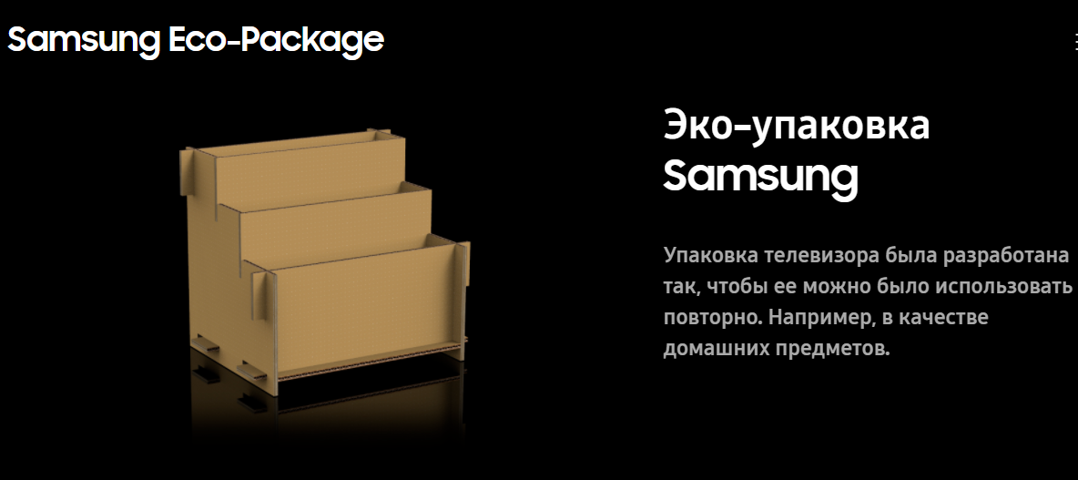 Отказ от AAA. Эко-пульт от Samsung может заряжаться от радиоволн роутера - 8 Отказ от AAA. Эко-пульт от Samsung может заряжаться от радиоволн роутера - 8