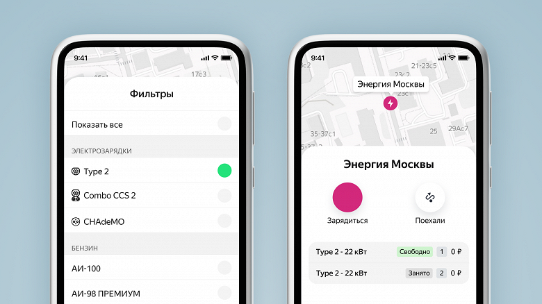 В Яндекс.Заправках появилось более 60 зарядных станций для электромобилей. Подзарядка и парковка на них бесплатная
