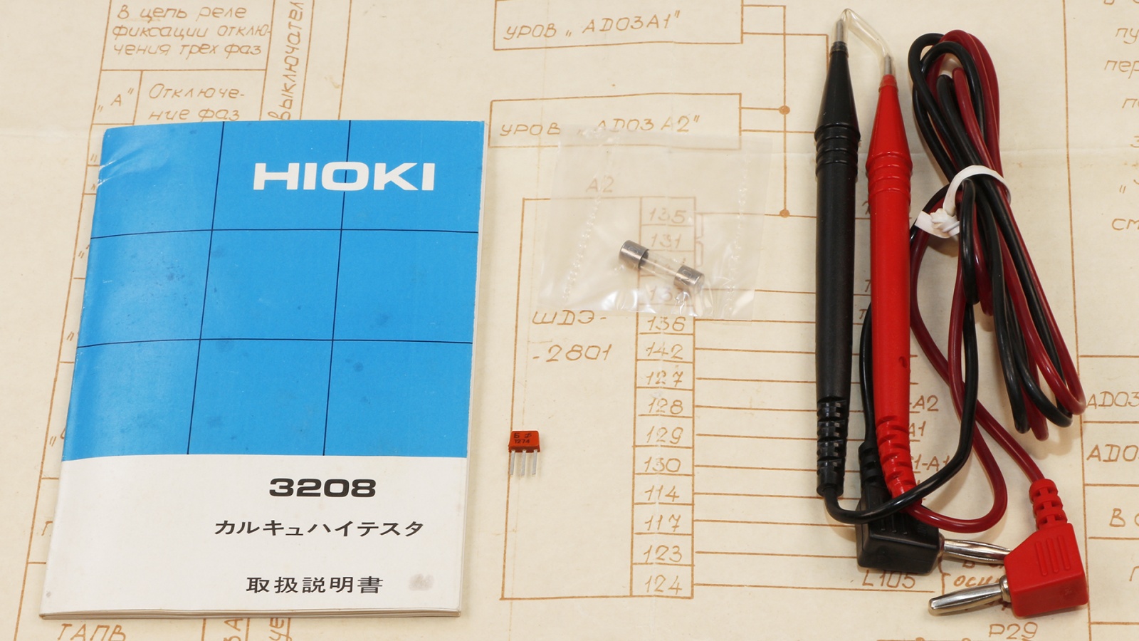 Японский мультиметр-калькулятор Hioki 3208 - 10