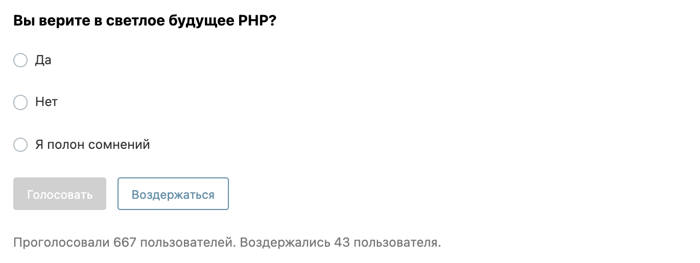 Что смотрели и читали по PHP в 2021: список от сообщества - 2