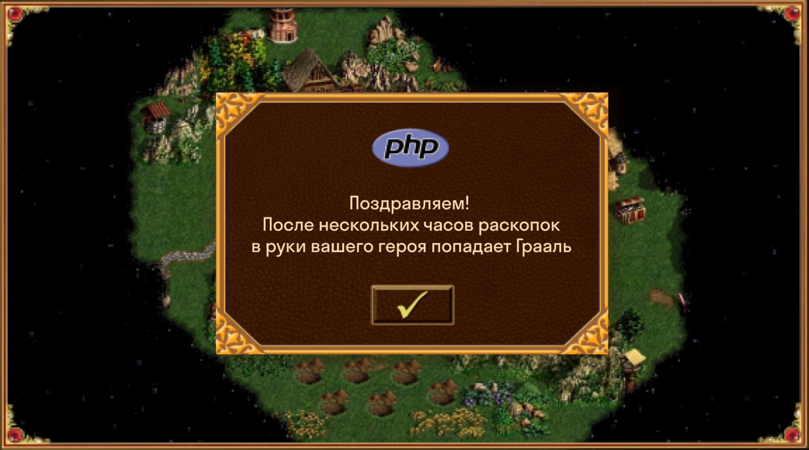 Что смотрели и читали по PHP в 2021: список от сообщества - 1