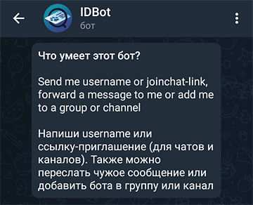 Kincony KC868-A4: ультимативный гайд. Часть 3: управление контроллером через Telegram-бота - 11