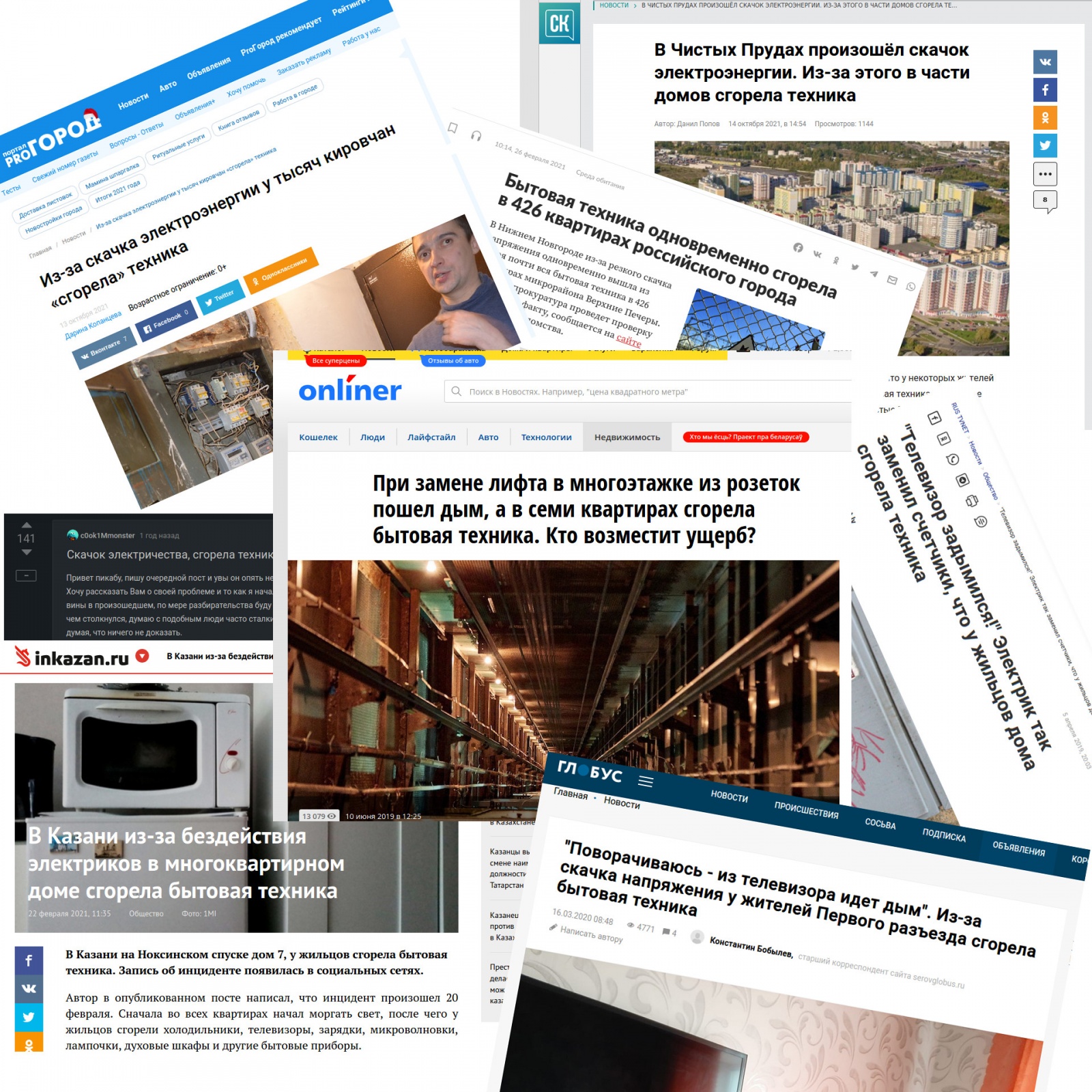 Миллионы рублей за 1-100 секунды - 2 Миллионы рублей за 1-100 секунды - 2