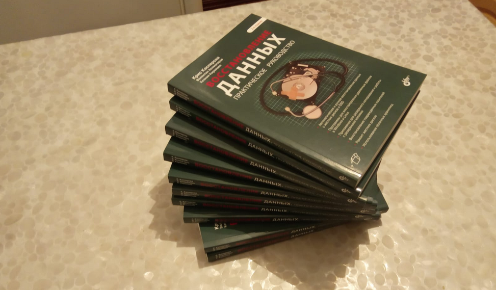 18 февраля — День памяти Криса Касперски. Пять лет как нет Николая Лихачева - 1 image