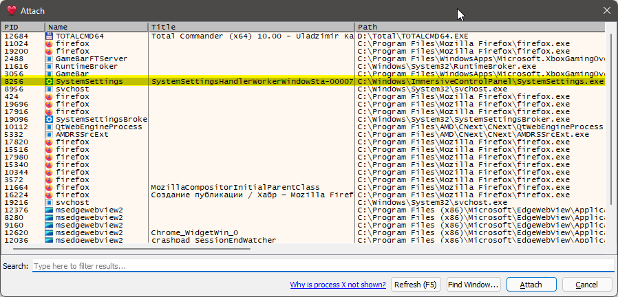 Как я винду по-реверсерски чинил - 3