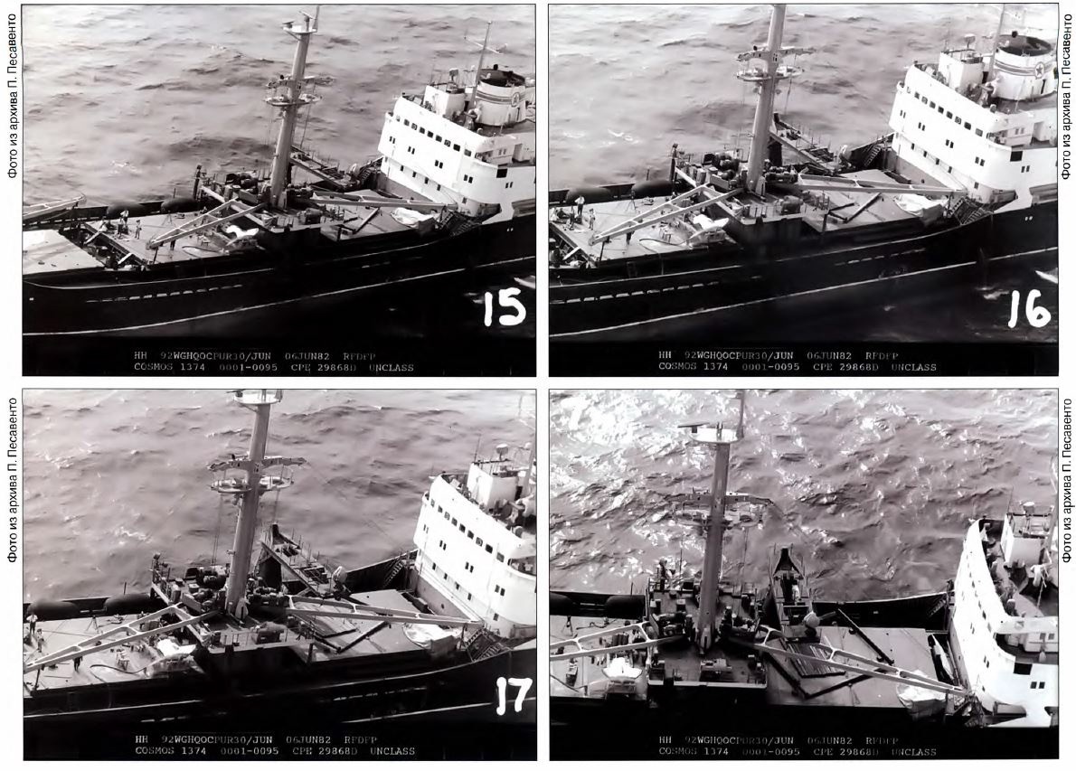 Как обмануть техническую разведку - 7 Как обмануть техническую разведку - 7