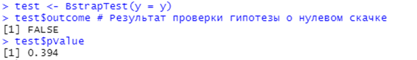 Итого – нулевая гипотеза на уровне значимости 0.05 отвергается