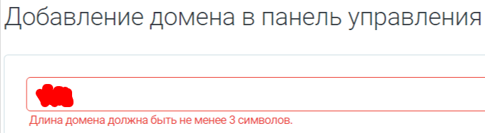 Выбор DNS-хостинга после 10 лет с Яндексом - 9