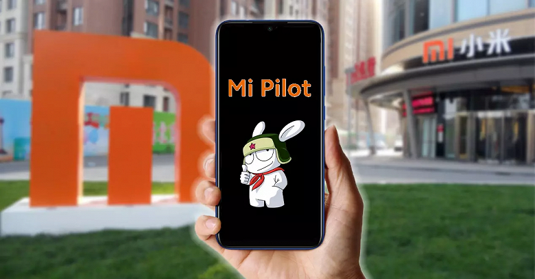 Xiaomi снова предлагает новые гаджеты бесплатно в России &mdash; для участников тестирования