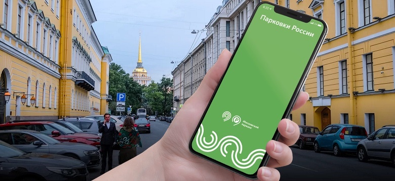 &laquo;Парковки Москвы&raquo; превратились в &laquo;Парковки России&raquo; и получили огромное обновление