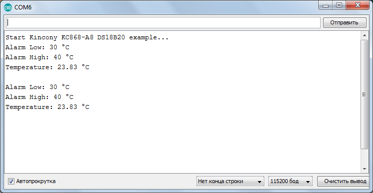 Kincony KC868-A8: старший брат из Ханчжоу. Часть 2. Программируем A8 - 6 Kincony KC868-A8: старший брат из Ханчжоу. Часть 2. Программируем A8 - 6