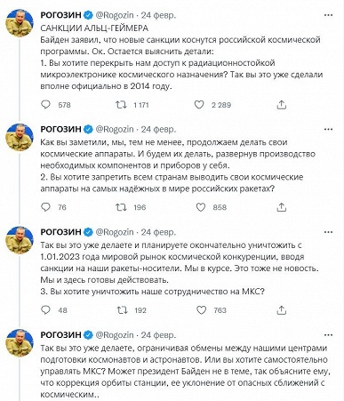 «Кто спасёт МКС от неуправляемого схода с орбиты и падения на территорию США или Европы?». Дмитрий Рогозин раскритиковал санкции против российской космической программы, ему ответил Илон Маск