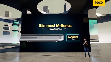 Самый легкий смартфон Poco с аккумулятором 5000 мА·ч и 64-мегапиксельной камерой. Poco раскрыла характеристики M4 Pro 4G - 3 Самый легкий смартфон Poco с аккумулятором 5000 мА·ч и 64-мегапиксельной камерой. Poco раскрыла характеристики M4 Pro 4G