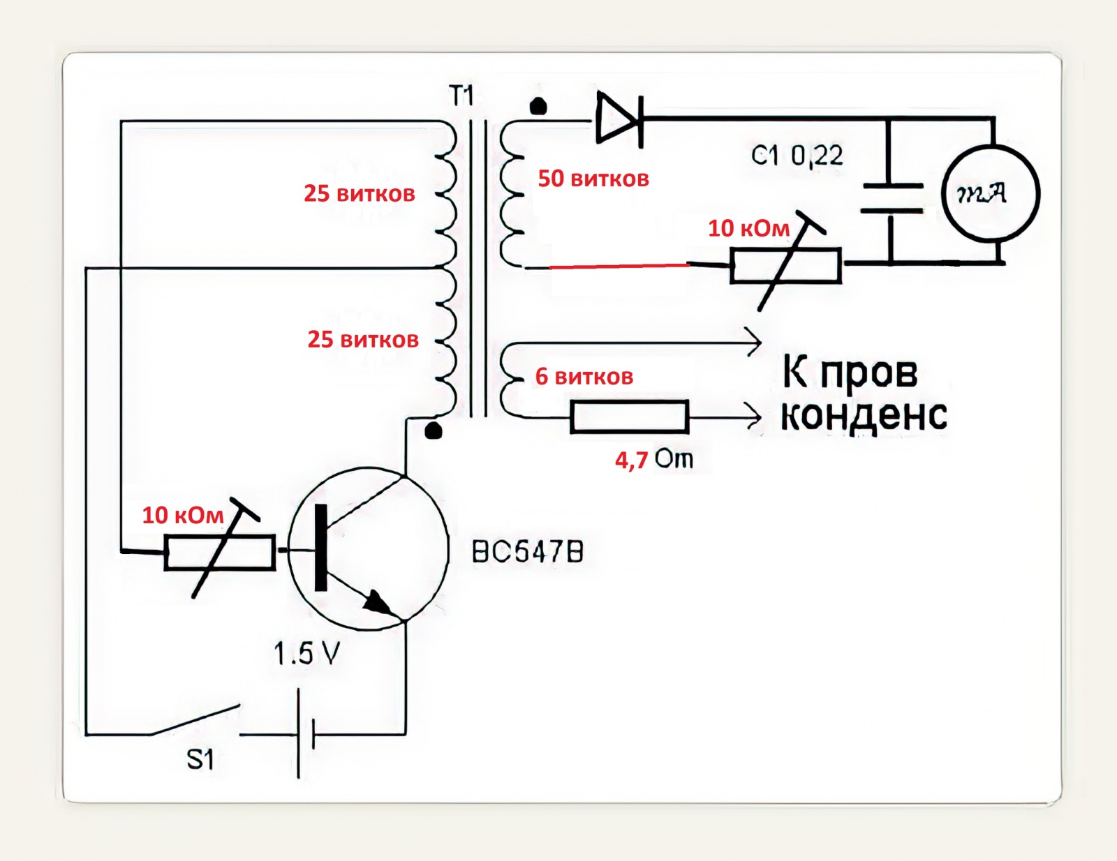 Как быстро проверить все конденсаторы на плате. Простой ESR-пробник - 1