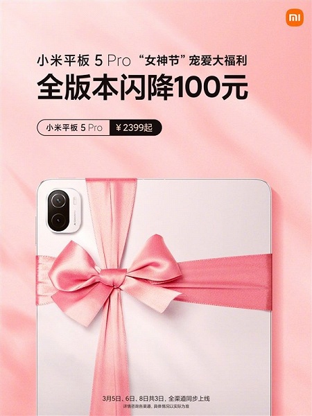 Планшет Oppo Pad за 350 долларов стал хитом в Китае, а его конкурент Xiaomi Pad 5 Pro — подешевел