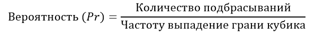 Основы теории вероятностей с помощью Python - 6